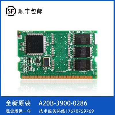 A20B-3900-0286 發(fā)那科新款內存 全新原裝現(xiàn)貨