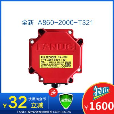 A860-2000-T321 FANUC編碼器 全新現(xiàn)貨